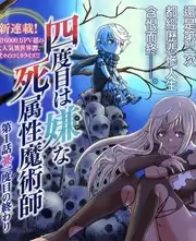 短剧《隐秘的角落2》封面